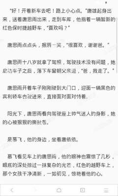 菲律宾最新入境手续办理流程以及注意事项_菲律宾签证网